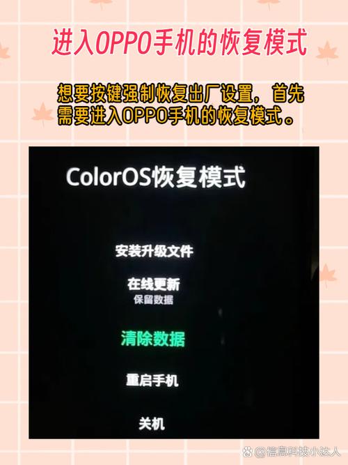 oppor11怎么关机，oppor11的关机方式？-第3张图片-优品飞百科