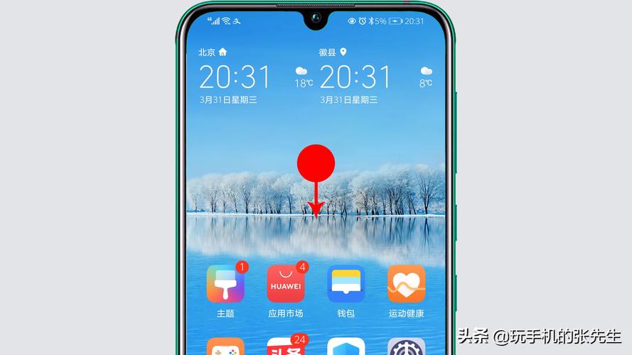 oppor11怎么关机，oppor11的关机方式？-第5张图片-优品飞百科