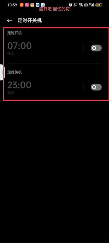 oppor11怎么关机，oppor11的关机方式？-第8张图片-优品飞百科