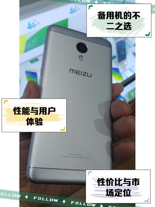 魅蓝e2最新版本，魅蓝e2怎么样值得买吗？