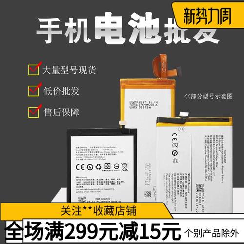 魅蓝e2最新版本，魅蓝e2怎么样值得买吗？-第3张图片-优品飞百科