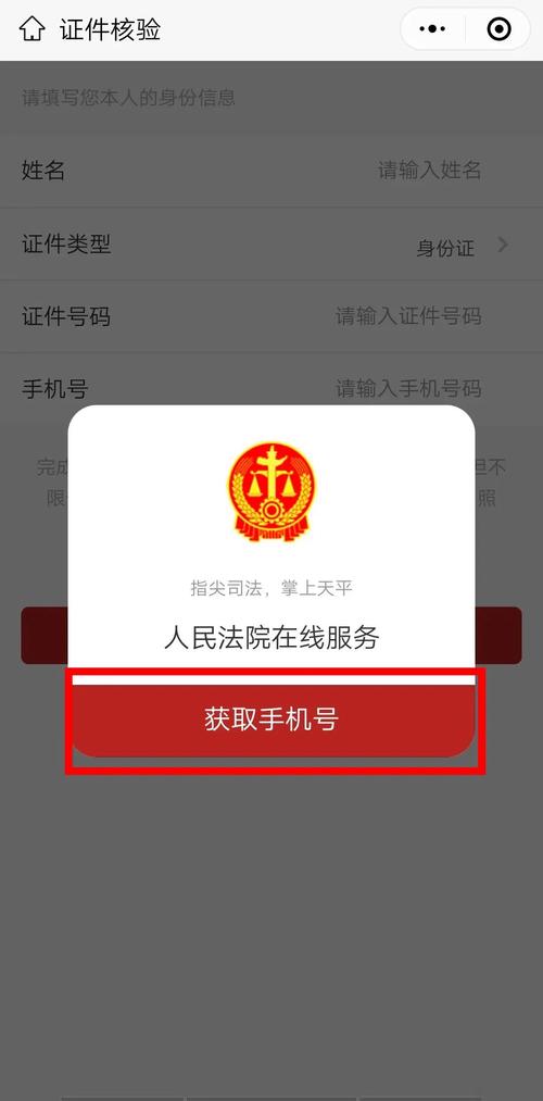 疫情法院在线？疫情2020年法院什么时候上班？