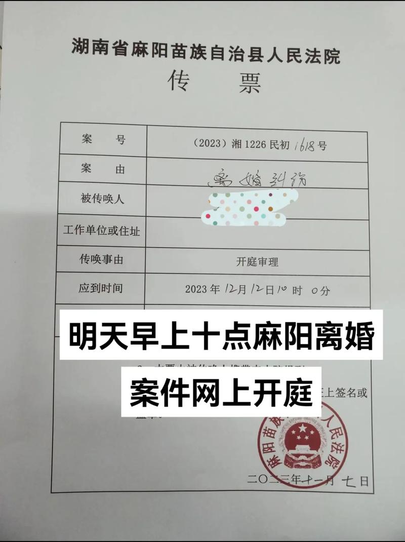 疫情法院在线？疫情2020年法院什么时候上班？-第5张图片-优品飞百科
