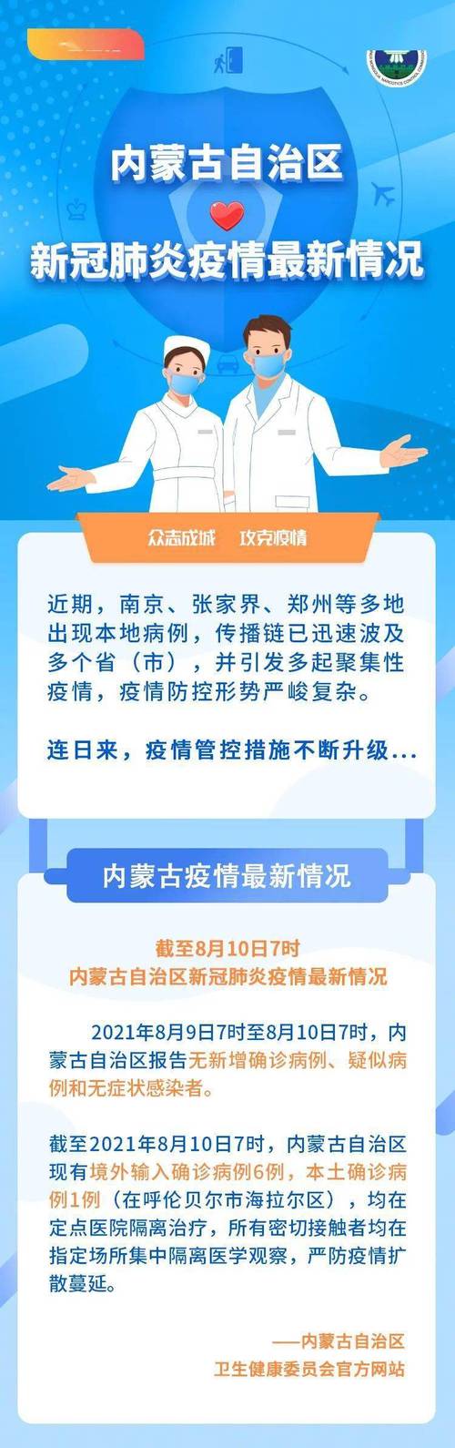 疫情法院在线？疫情2020年法院什么时候上班？-第8张图片-优品飞百科