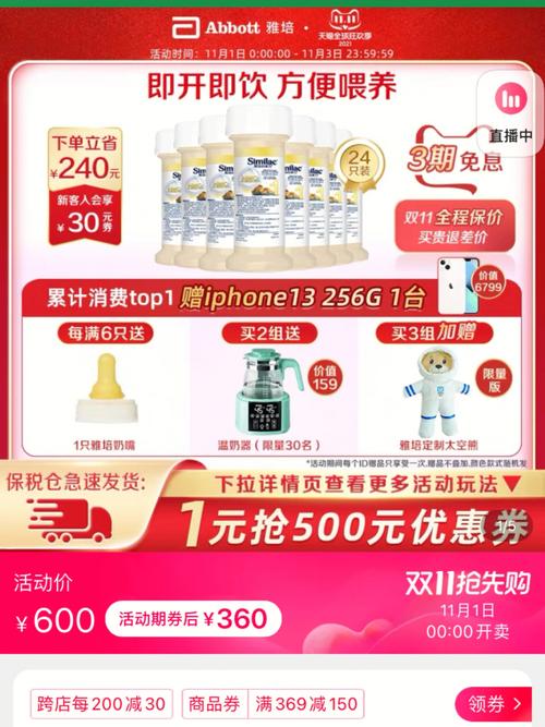 摩托罗拉me865怎么刷机？摩托罗拉v8刷机？-第2张图片-优品飞百科