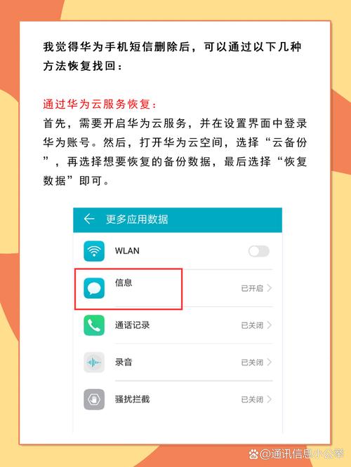 摩托罗拉me865怎么刷机？摩托罗拉v8刷机？-第5张图片-优品飞百科