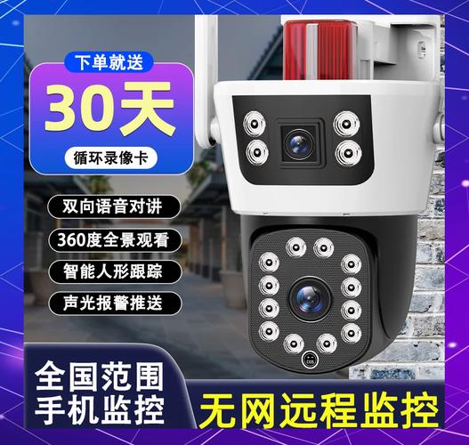 家用监控摄像头安全吗？家庭用的监控摄像头？-第2张图片-优品飞百科