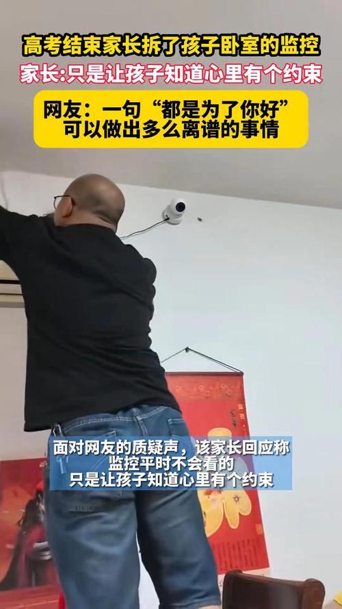 家用监控摄像头安全吗？家庭用的监控摄像头？-第3张图片-优品飞百科