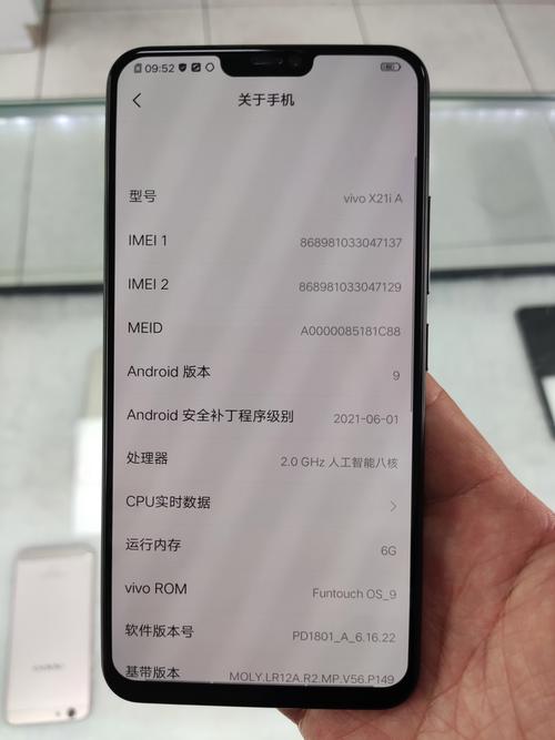 vivox21a是什么处理器，vivox21ia参数处理器-第6张图片-优品飞百科