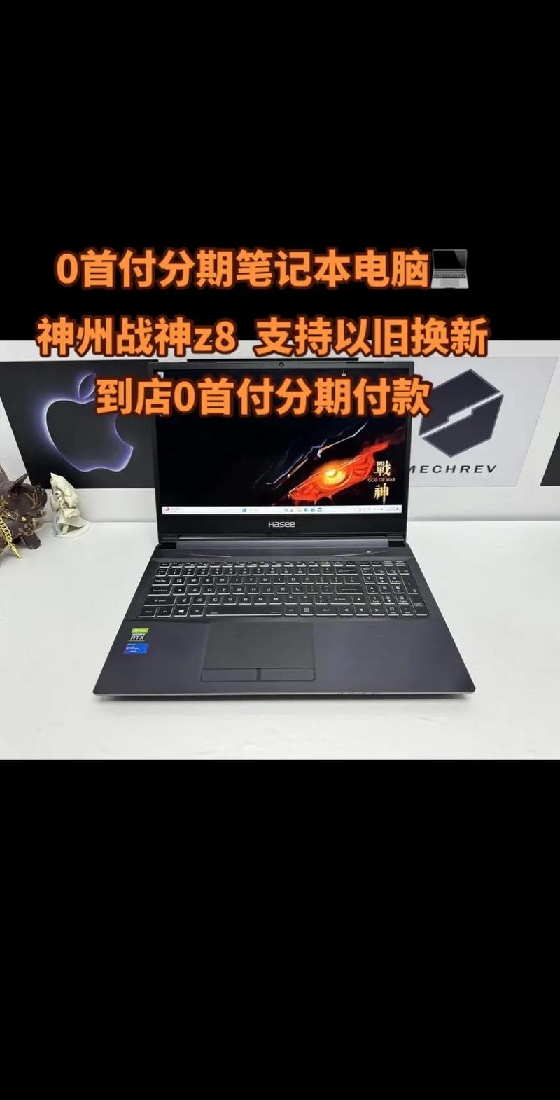 战神的电脑值得买吗？战神电脑是游戏本吗？-第4张图片-优品飞百科