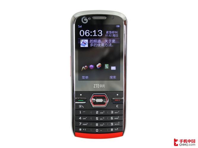 中兴u280多少钱，中兴u880费用-第3张图片-优品飞百科