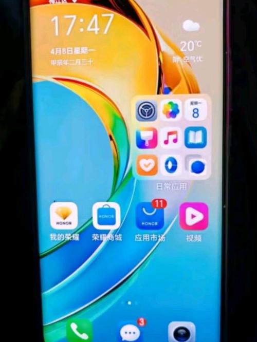 荣耀畅玩20怎么样值得买吗，荣耀畅玩20值不值-第3张图片-优品飞百科