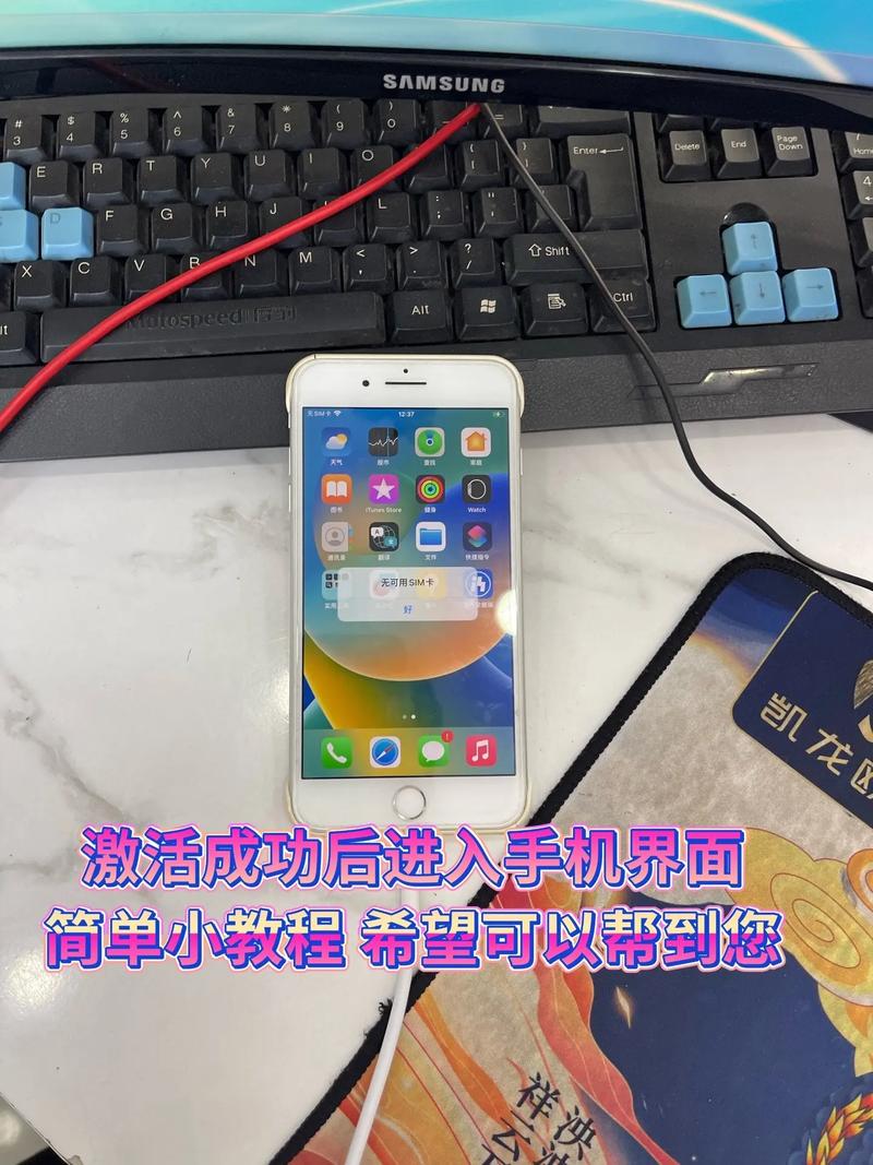 苹果平板刷机模式怎么按出来，苹果平板刷机按住哪个键子-第2张图片-优品飞百科