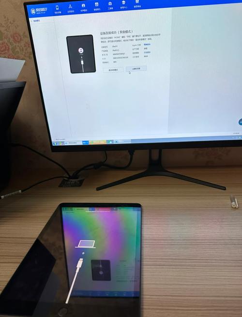 苹果平板刷机模式怎么按出来，苹果平板刷机按住哪个键子-第7张图片-优品飞百科