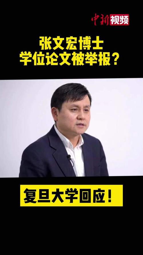 疫情论文事件？2020疫情的论文？-第7张图片-优品飞百科