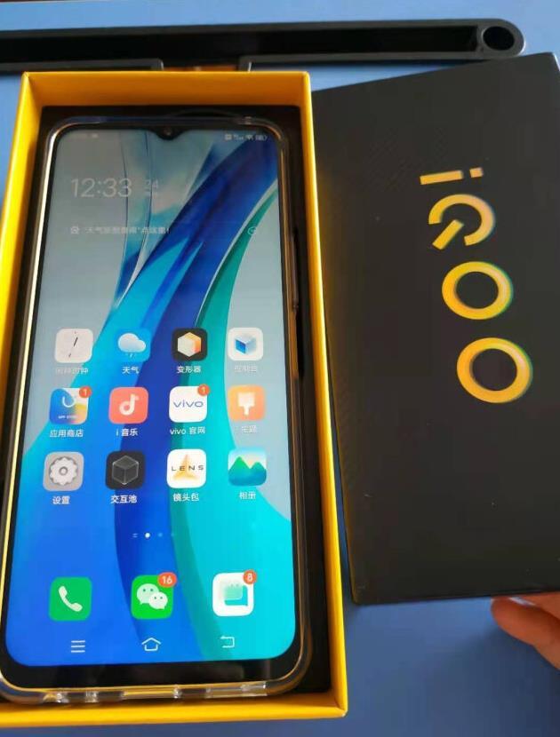 vivoiqooz3实体店多少钱，vivo iqoo z3实体店费用？-第3张图片-优品飞百科
