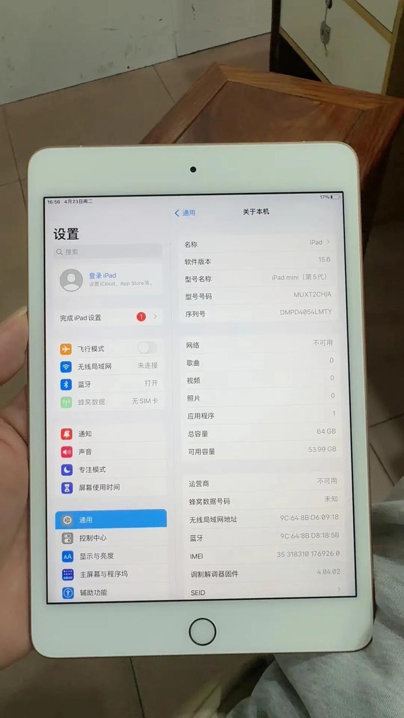 ipadmini五多少钱？ipadmini5一开始多少钱？-第3张图片-优品飞百科
