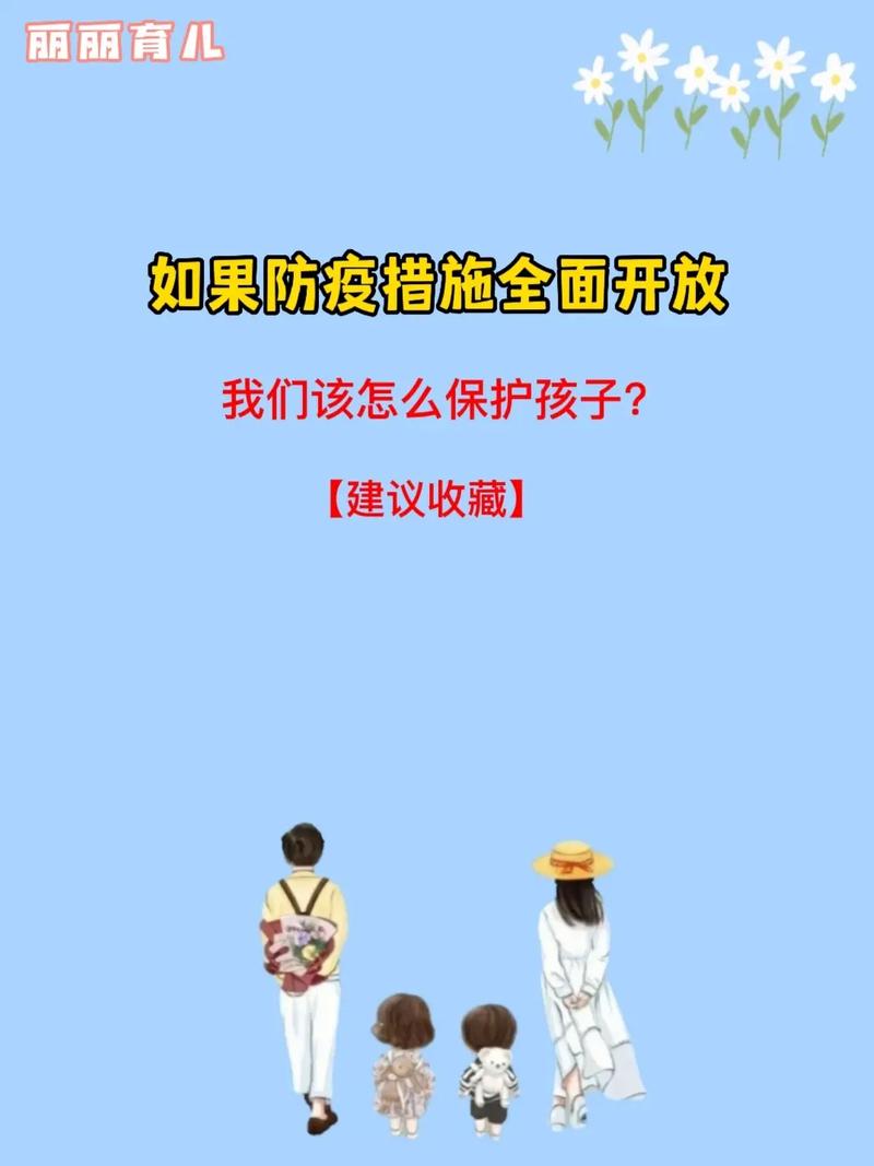 疫情家园互动，疫情期间家园共育活动-第2张图片-优品飞百科