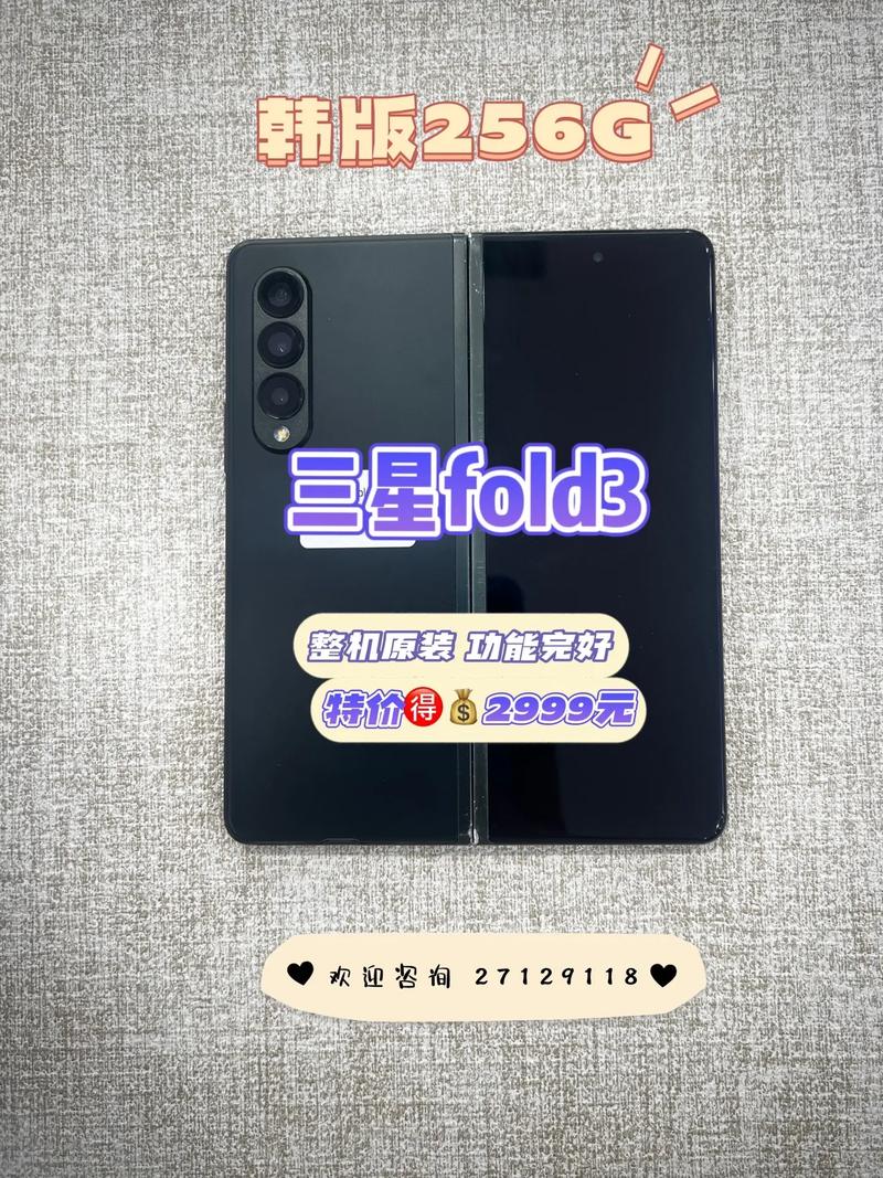 三星a52是双模5g吗，三星a52是否双卡机？-第5张图片-优品飞百科