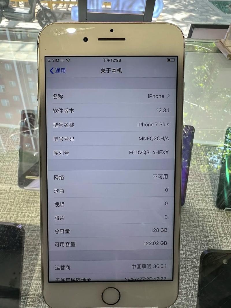苹果7p整个机身多少英寸，苹果7p整个机身多少英寸的-第4张图片-优品飞百科
