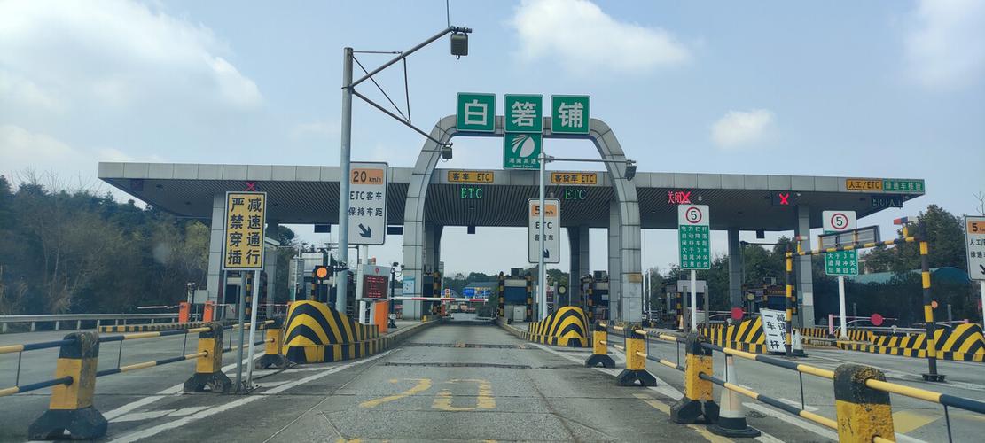 湘潭疫情封路，湘潭疫情交通管制