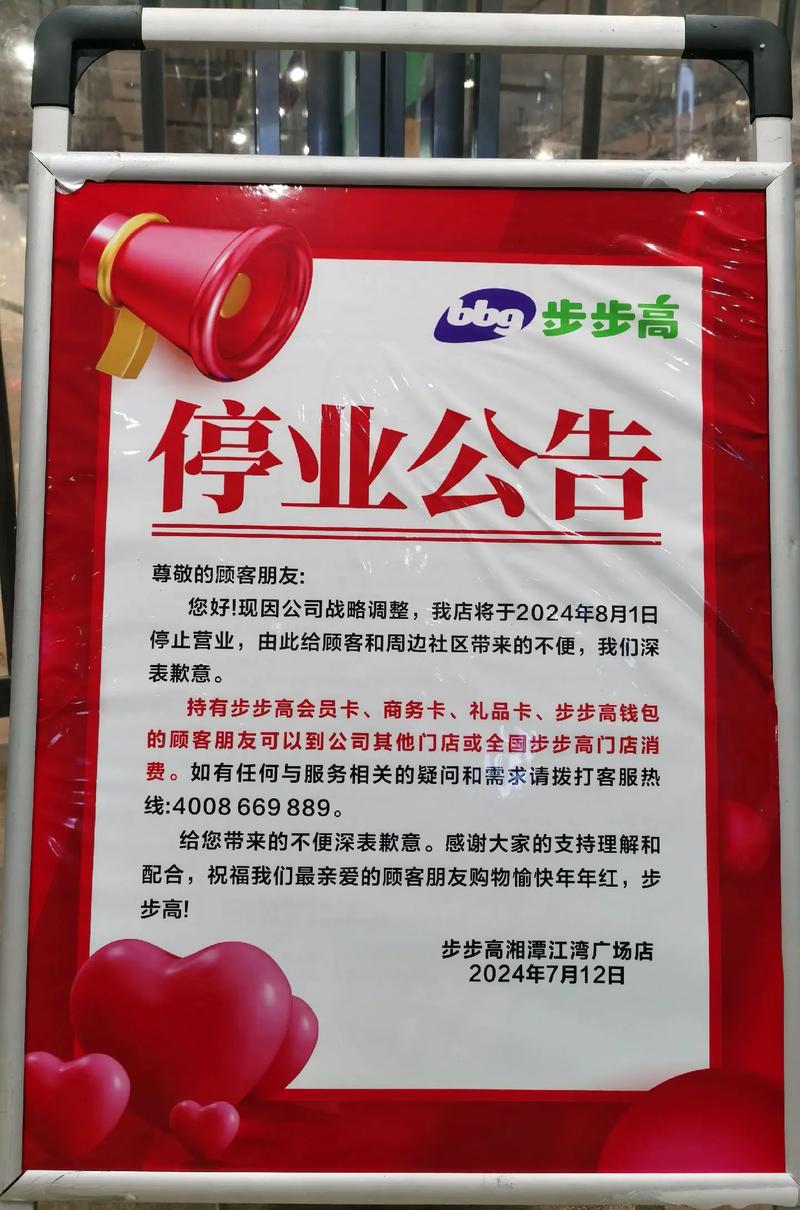 湘潭疫情封路，湘潭疫情交通管制-第2张图片-优品飞百科