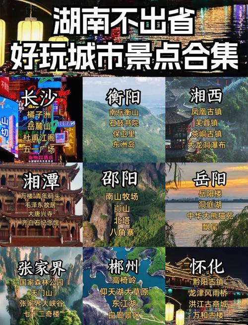 湘潭疫情封路，湘潭疫情交通管制-第4张图片-优品飞百科