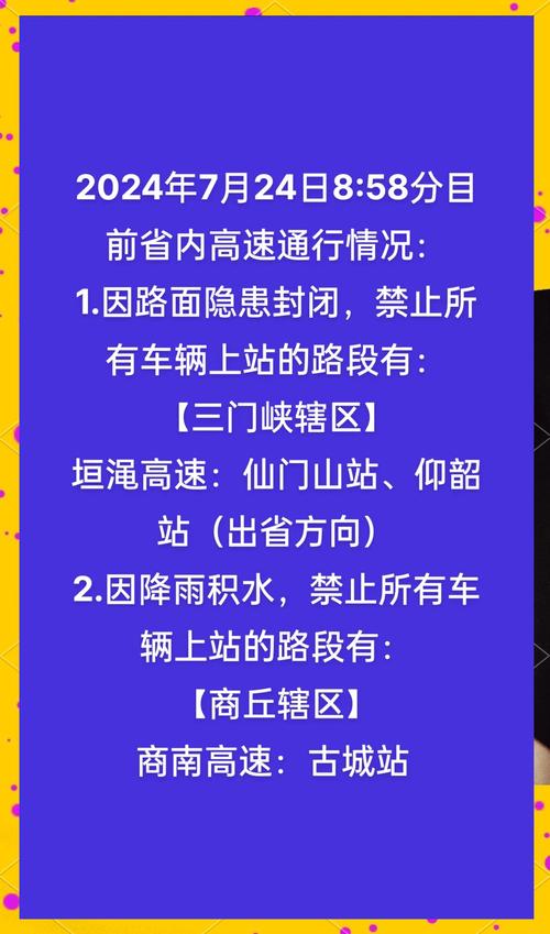 湘潭疫情封路，湘潭疫情交通管制-第5张图片-优品飞百科