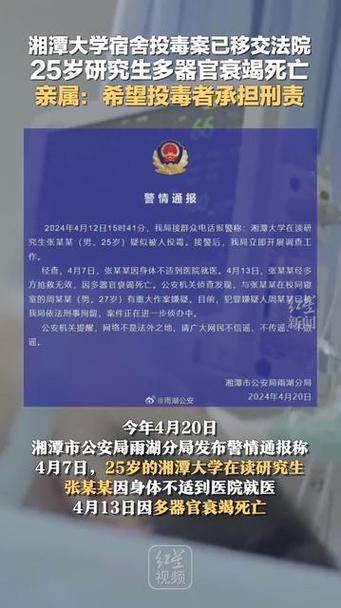 湘潭疫情封路，湘潭疫情交通管制-第6张图片-优品飞百科