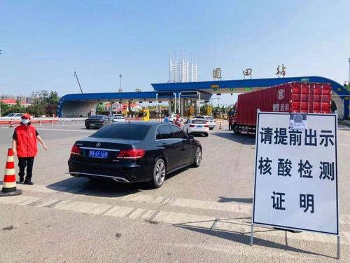 黄梅疫情通告？黄梅疫情最新数据消息？-第8张图片-优品飞百科