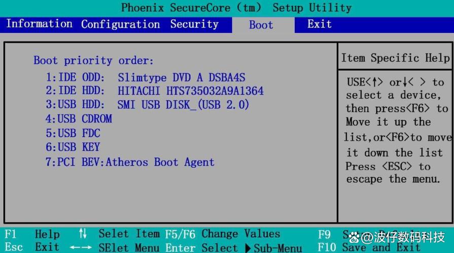台式机开机就进入bios怎么办，台式开机直接进入bios是怎么回事-第3张图片-优品飞百科