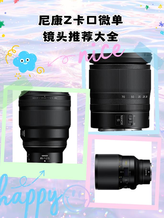 腾龙有l卡口镜头吗？腾龙会出z卡口镜头吗？-第3张图片-优品飞百科