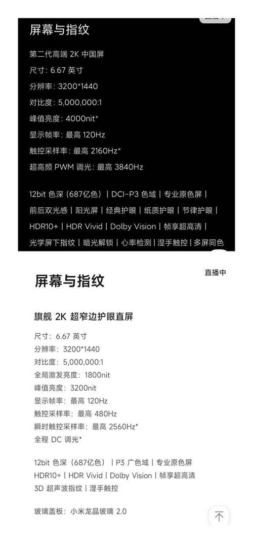 红米note5和红米note8pro哪个好？红米note5和红米note8pro对比？