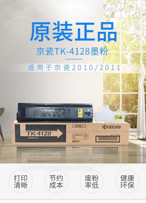 打印机粉墨多少钱一盒？打印机墨粉价位？-第3张图片-优品飞百科