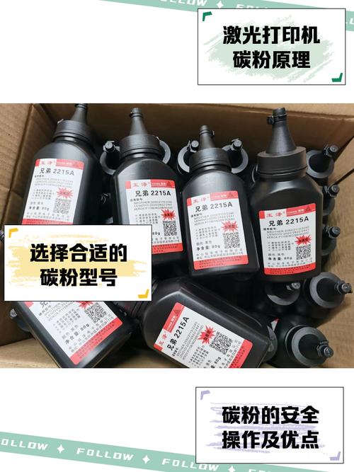 打印机粉墨多少钱一盒？打印机墨粉价位？-第4张图片-优品飞百科