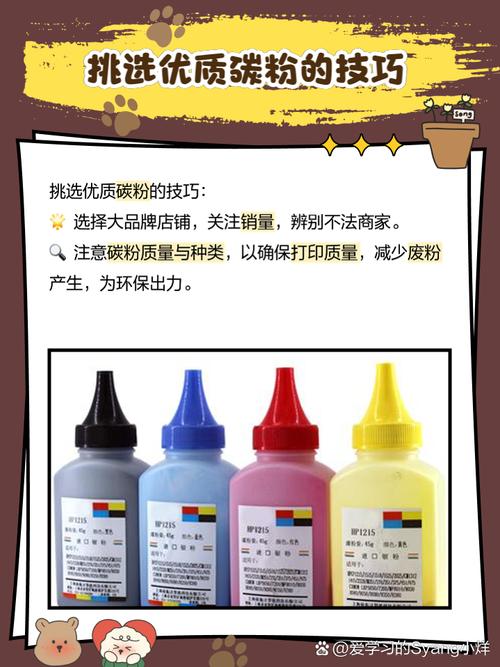 打印机粉墨多少钱一盒？打印机墨粉价位？-第6张图片-优品飞百科