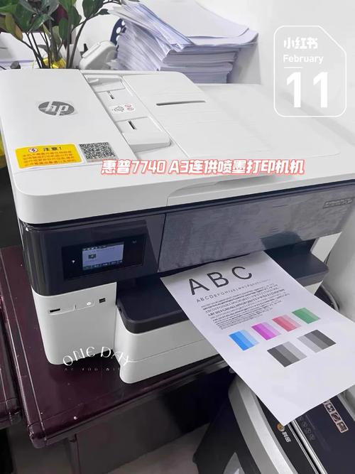 惠普7740打印机怎么样，惠普7740打印机好用吗？