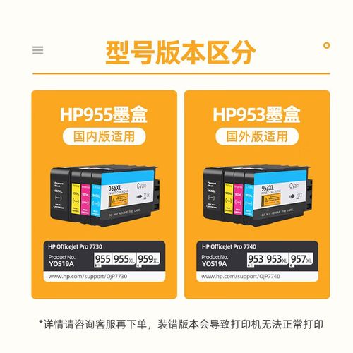 惠普7740打印机怎么样，惠普7740打印机好用吗？-第5张图片-优品飞百科