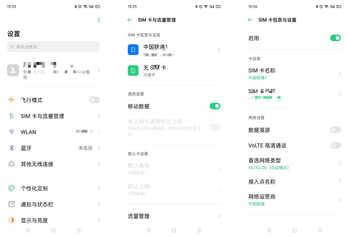 华为mate9支持高清通话吗，华为 mate 9怎样开通高清通话？-第2张图片-优品飞百科