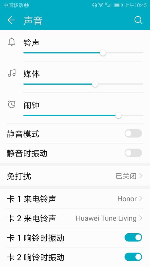 华为mate9支持高清通话吗，华为 mate 9怎样开通高清通话？-第3张图片-优品飞百科