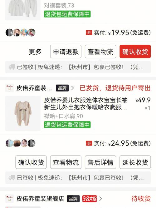 拼多多苹果6s二手可信吗，拼多多苹果6splus二手开箱？-第2张图片-优品飞百科