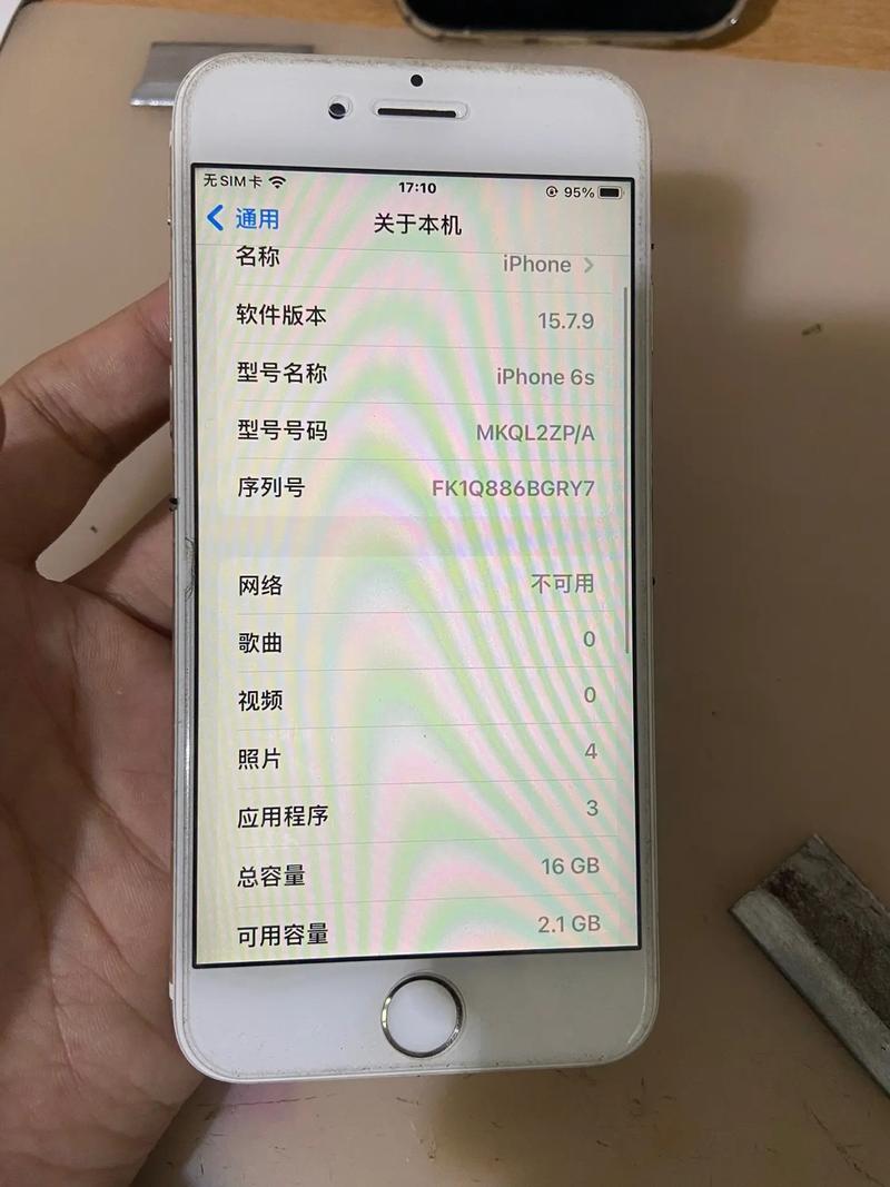 拼多多苹果6s二手可信吗，拼多多苹果6splus二手开箱？-第4张图片-优品飞百科