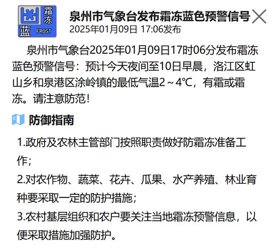 凤城肺炎疫情，凤城肺炎疫情最新消息-第5张图片-优品飞百科