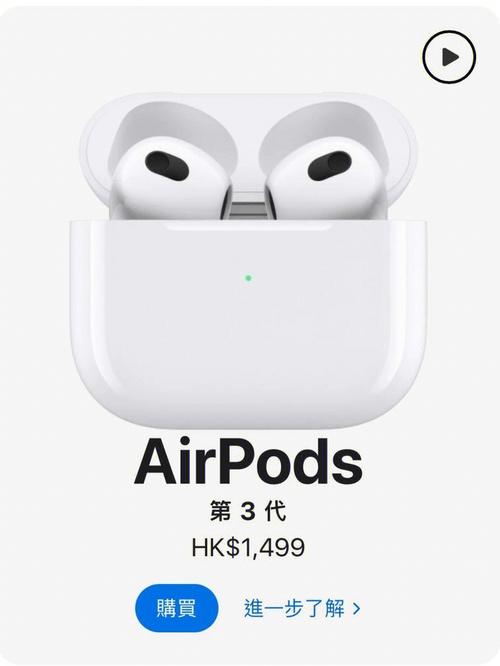 苹果12耳机多少钱一个，苹果12耳机多少钱一个啊？-第7张图片-优品飞百科