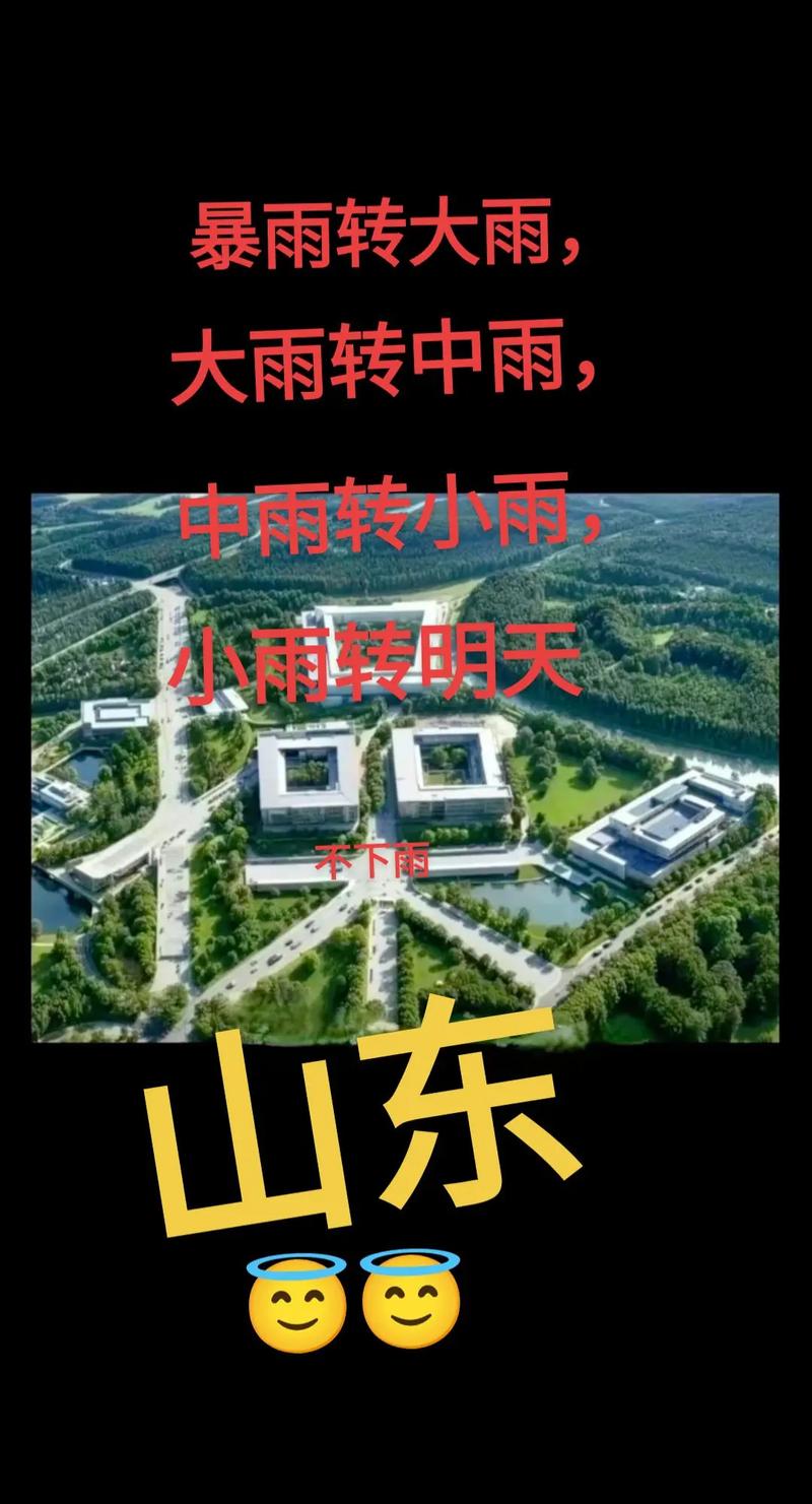 洪湖新堤疫情，gta5怎么设置别人可以坐你车