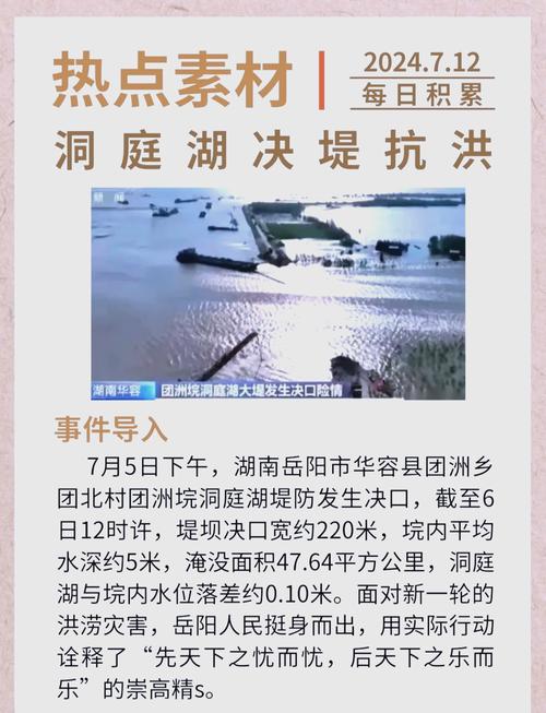 洪湖新堤疫情，gta5怎么设置别人可以坐你车-第5张图片-优品飞百科