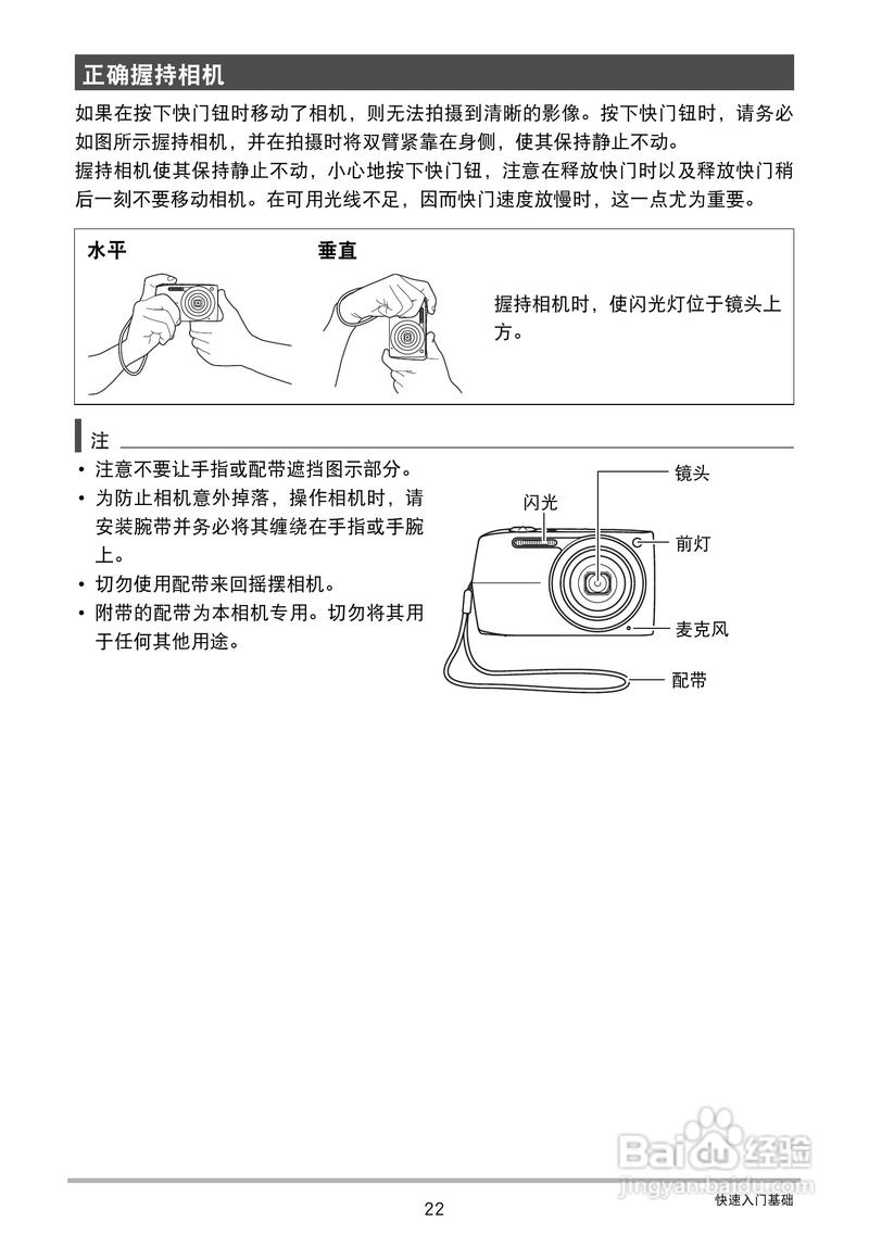 casio相机怎么录像，卡西欧相机如何录像-第2张图片-优品飞百科
