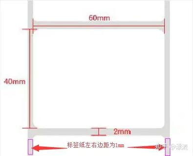 打印机打印标签纸怎么设置，打印机打印标签纸怎么设置尺寸-第4张图片-优品飞百科