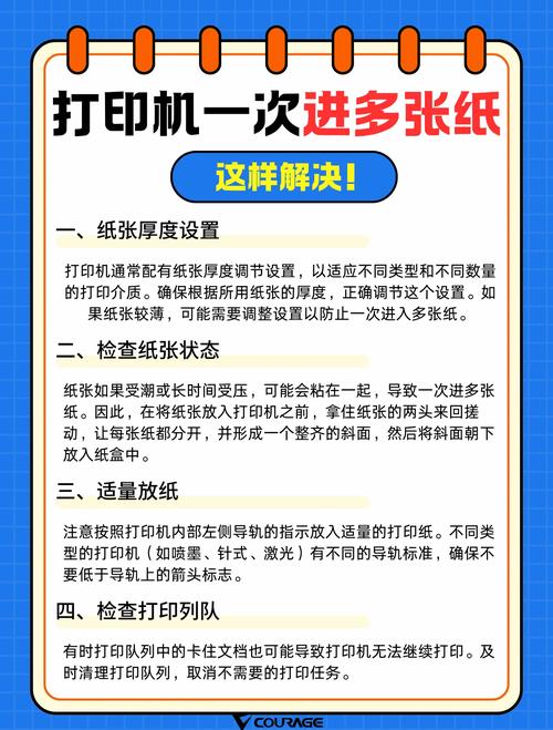 打印机打印标签纸怎么设置，打印机打印标签纸怎么设置尺寸-第5张图片-优品飞百科