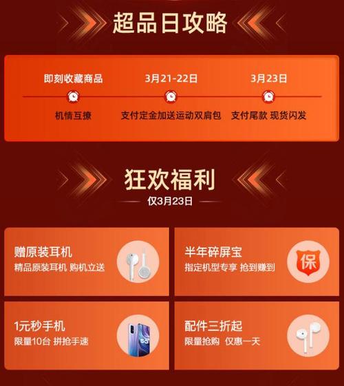 vivo新机礼包哪里领，vivo礼包激活码-第6张图片-优品飞百科